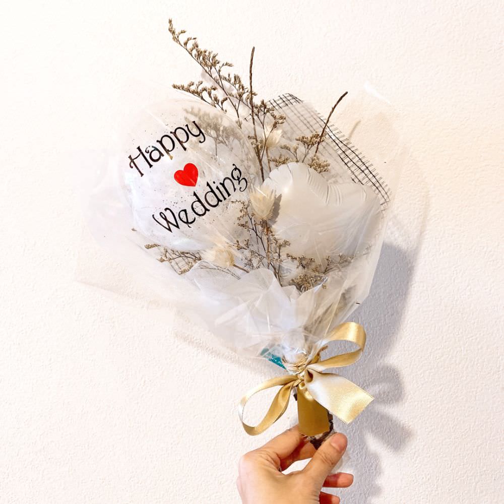 【バルーン装飾】Dried flower Bouquet "White Wedding"　【結婚式　ウェルカムグッズ　バルーン】