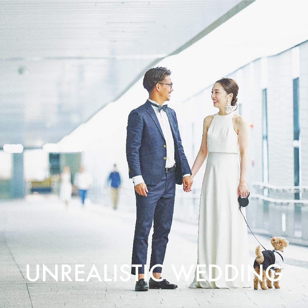 【フォトウェディング】大阪府　　　　UNREALISTIC WEDDING　-​非現実的なフォトウェディング- 　関東ver.
