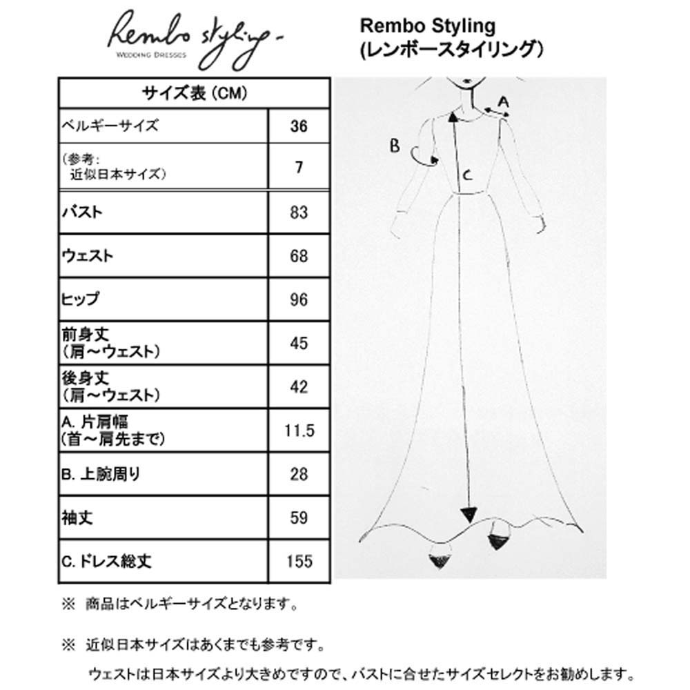 White Stripe 5009 Rembo Styling <インポートドレス　セル> 【ウェディングドレス】