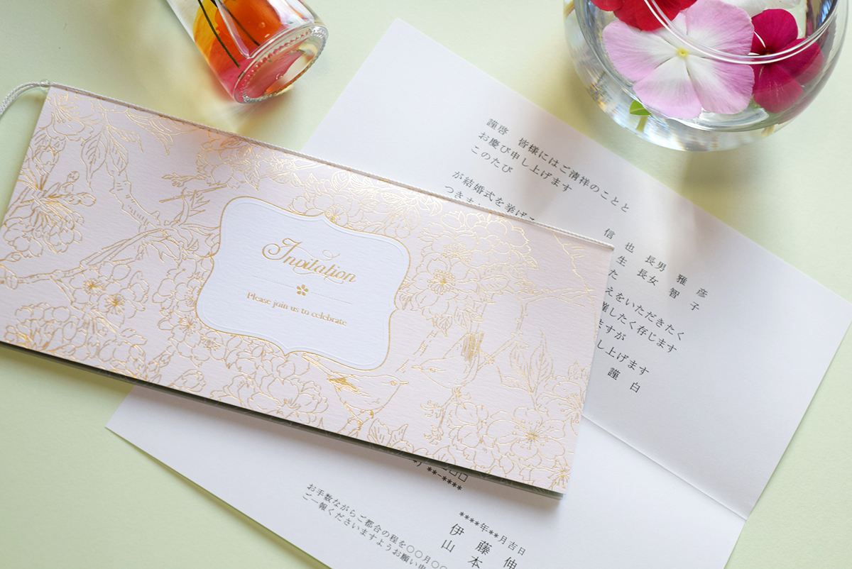 【結婚式　招待状セット】 SAKURA-さくら- (印刷込み)【結婚式　ペーパー　招待状】