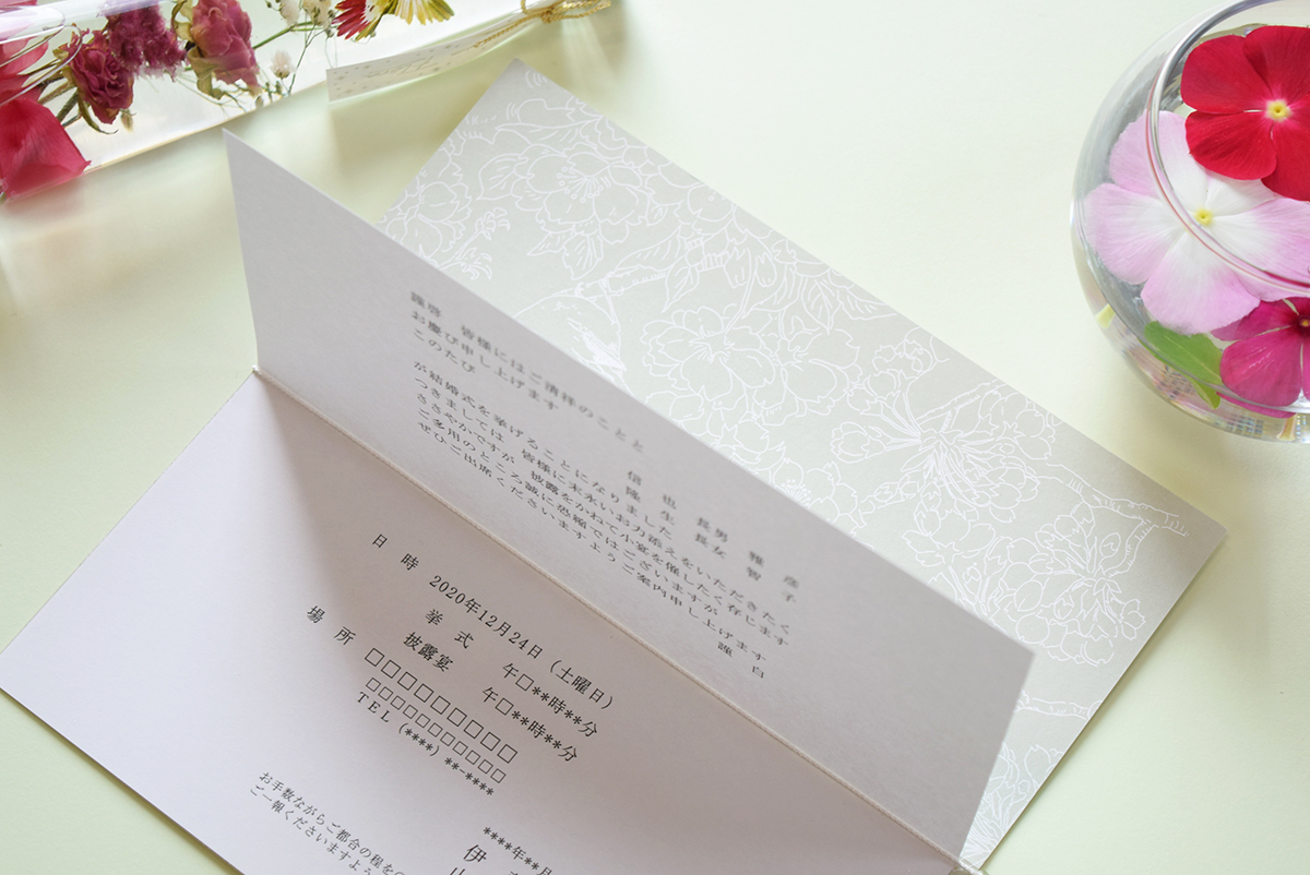 【結婚式　招待状セット】 SAKURA-さくら- (印刷込み)【結婚式　ペーパー　招待状】