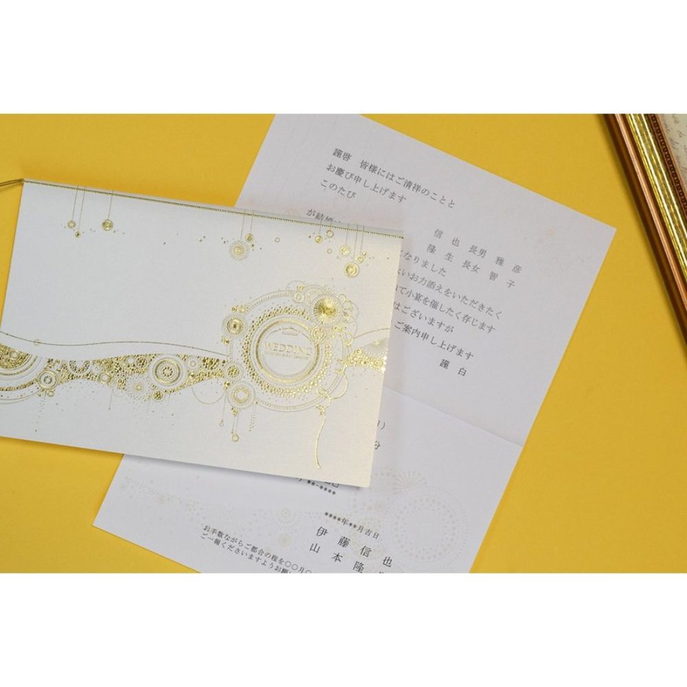 【結婚式　招待状セット】カーニバル ホワイト (印刷込み)【結婚式　ペーパー　招待状】