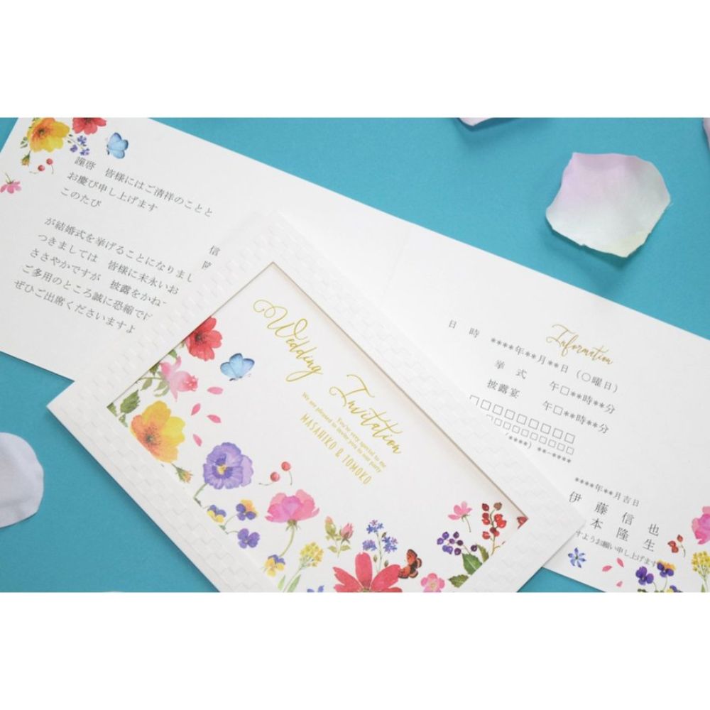 【結婚式　招待状セット】バタフライ ホルダー付 (印刷込み)【結婚式　ペーパー　招待状】