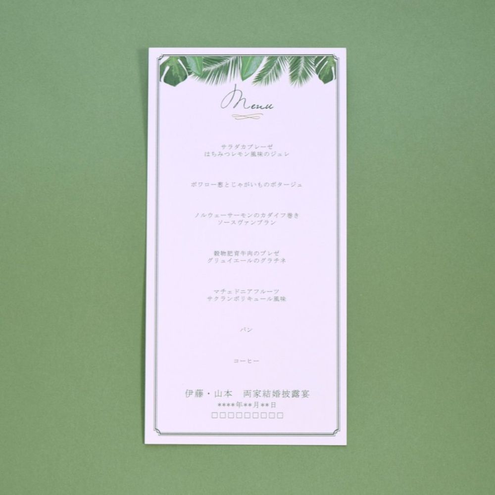 49円 【超新作】 メニュー 印刷込み アンティーク スウィート ブルー 結婚式