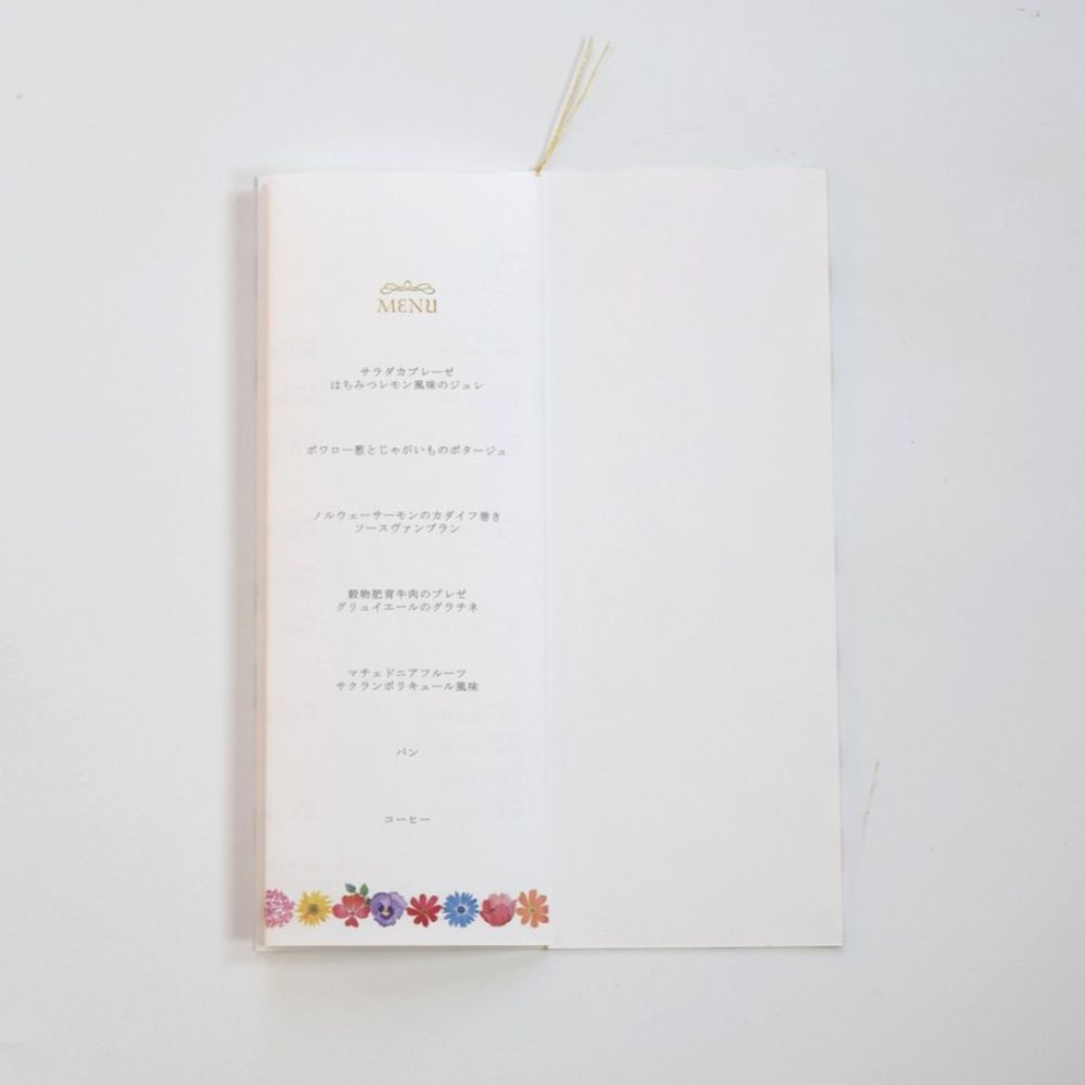 【結婚式　席次表】マリアージュフルール (印刷込み)【結婚式　ペーパー　席次表】
