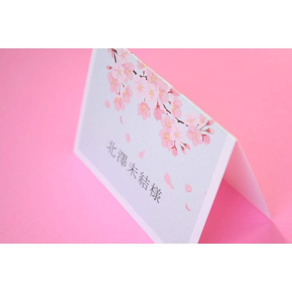 【結婚式　席札】花桜(印刷込み)【結婚式　ペーパー　席札】