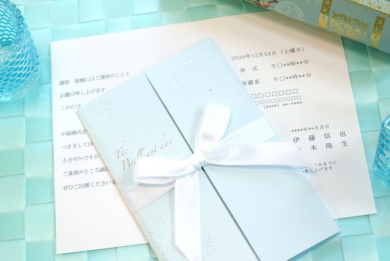 【結婚式　招待状セット】ブリリアントブルー (印刷込み)【結婚式　ペーパー　招待状】