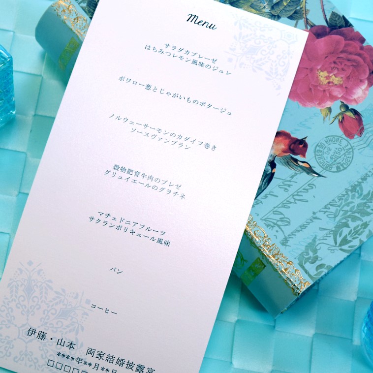 【結婚式　メニュー】ブリリアントブルー (印刷込み)【結婚式　ペーパー　メニュー表】
