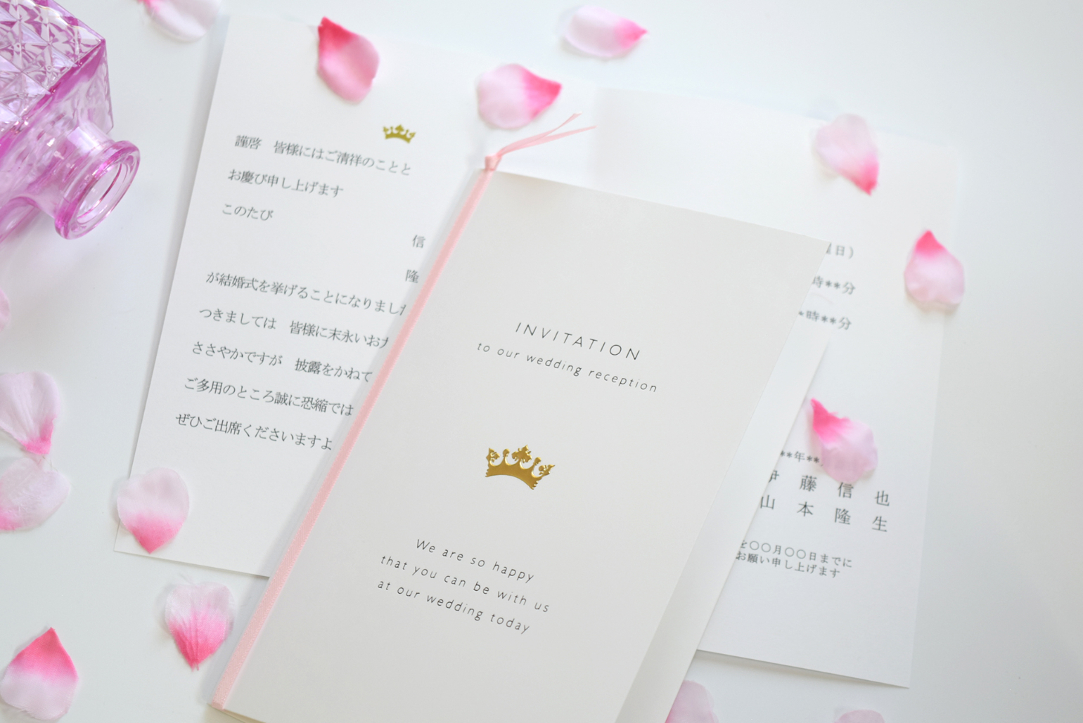 【結婚式　招待状セット】 チャーム ピンク(印刷込み)【結婚式　ペーパー　招待状】