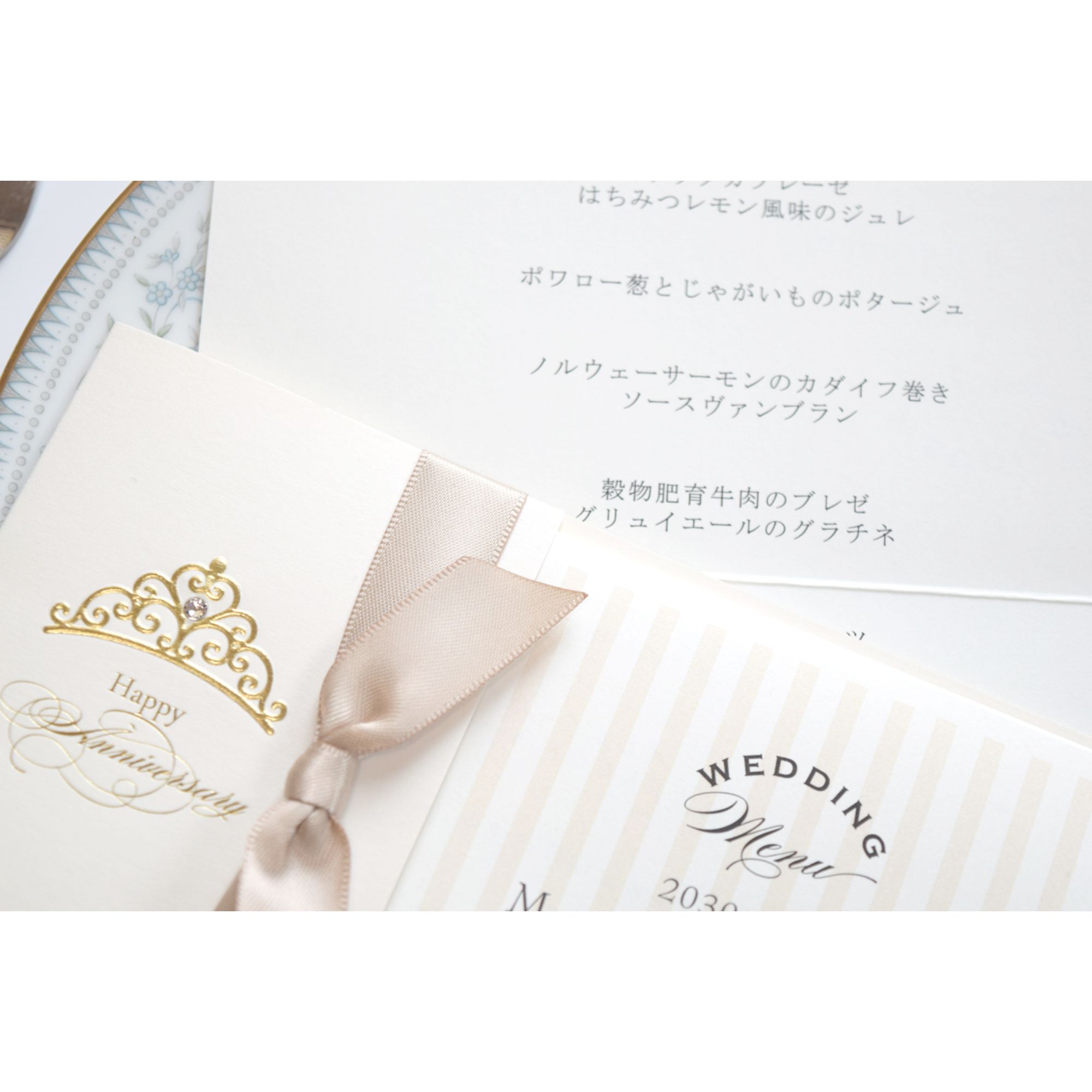 【結婚式　メニュー】フィノ ソフトホワイト(印刷込み)【結婚式　ペーパー　メニュー表】