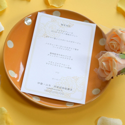 メニュー (印刷込み) グレイスオレンジ 結婚式 メニュー【結婚式　ペーパー　メニュー表】