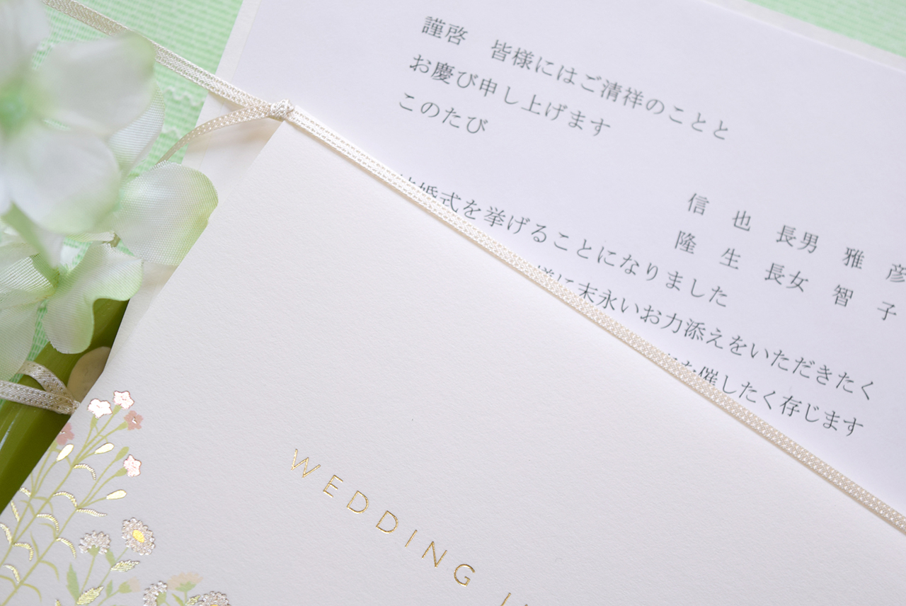 【結婚式　招待状セット】花ことば (印刷込み)【結婚式　ペーパー　招待状】