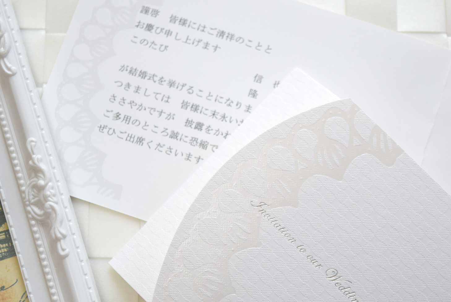【結婚式　招待状セット】 プロローグ (印刷込み)【結婚式　ペーパー　招待状】