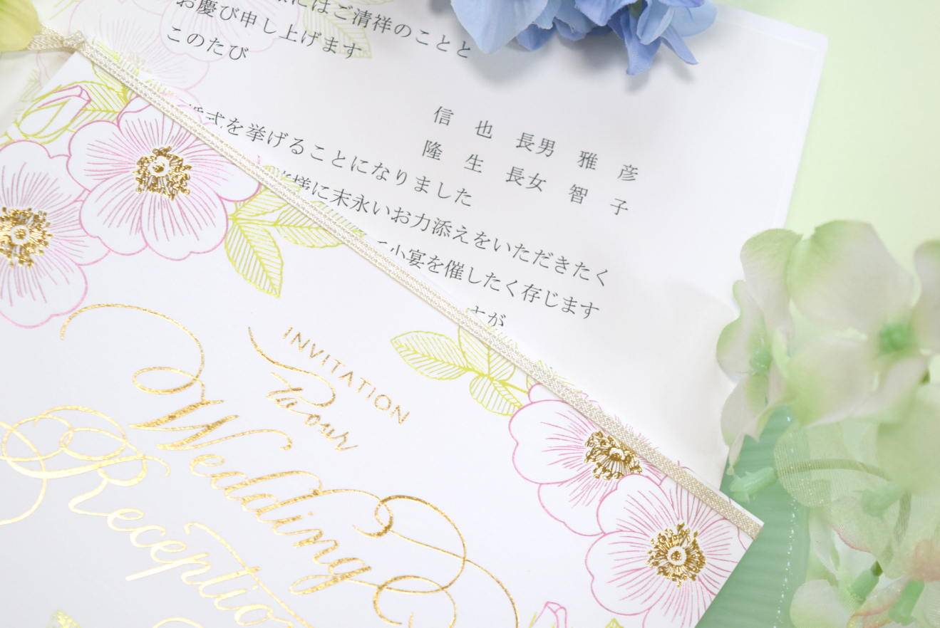 【結婚式　招待状セット】 ローズボーテ(印刷込み)【結婚式　ペーパー　招待状】