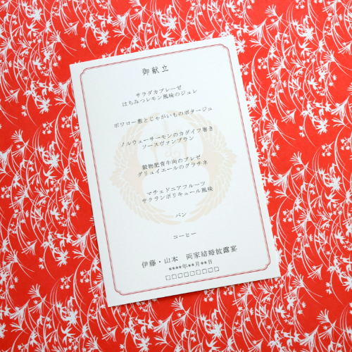 メニュー (印刷込み) 双鶴 結婚式 メニュー【結婚式　ペーパー　メニュー表】