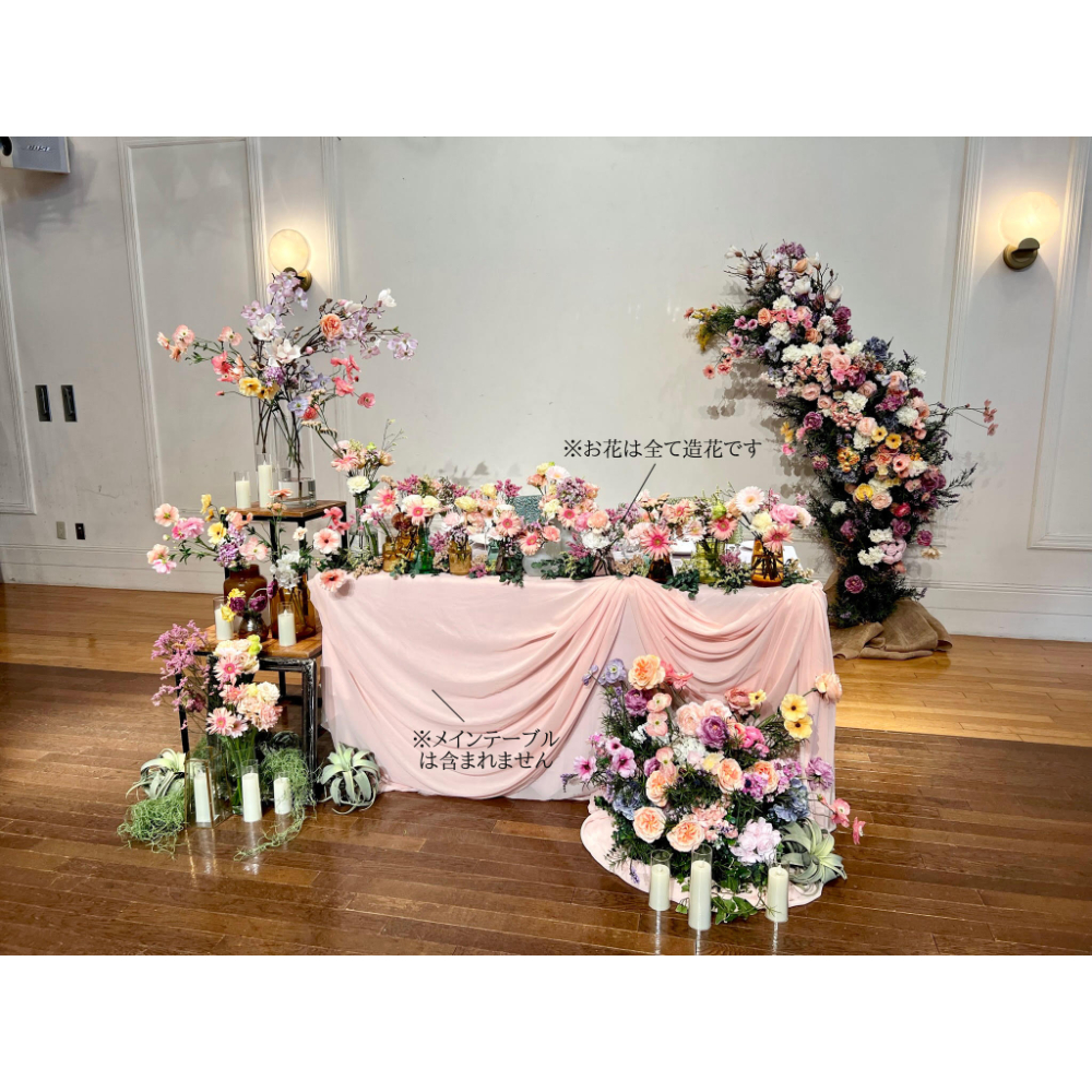 【レンタル】高砂装飾兼フォトブース013【結婚式　フラワー　会場装花】