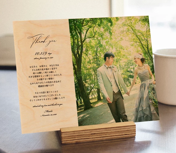 Wooden Picture　ウッデンピクチャー　【結婚式　ギフト　両親プレゼント　フォトフレーム】