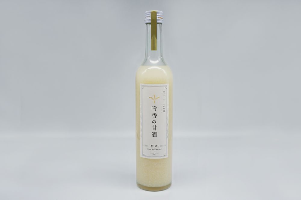 吟香の甘酒 ノンアルコール 3種『白米・抹茶・赤米』ギフトセット　【結婚式　ギフト　調味料】