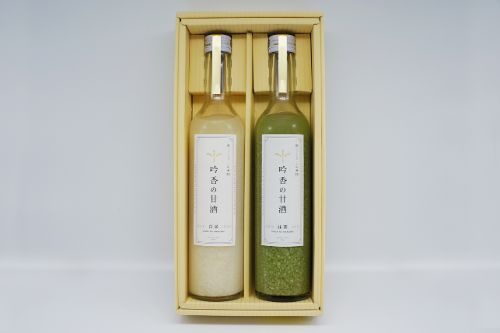 吟香の甘酒 ノンアルコール 2種『白米・抹茶』ギフトセット　【結婚式　ギフト　飲み物】